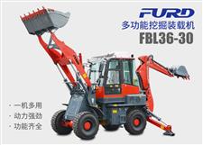 FBL36-30兩頭忙挖掘裝載機(jī)，工程用一體機(jī)