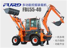 FBL55-40工程用挖掘裝載機(jī)，兩頭忙機(jī)械